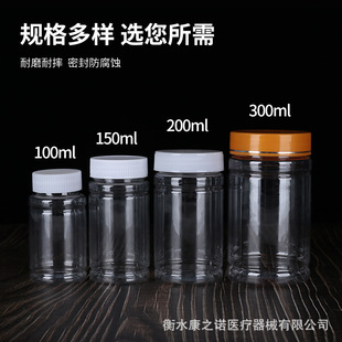 Wholesale 100 200g ml ml large mouth bamboo plastic bottle capsule wide mouth bottle solid powder split bottle