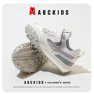 ABCkids Kidsren's Shoes Tire Dad Shoes 2024 Spring New Casual Running Shoes for Boys and Girls Kidsren's Sports Shoes