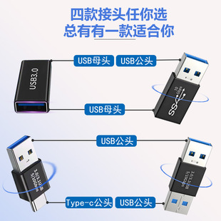 USB-переходник «папа-мама-мама» «папа-мужчина» с разъемом USB 3.0 на 3.1 USB3.1 с несколькими интерфейсами