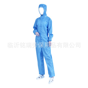 Anti-static clothing dust-proof clothing dust-free clean clothing conjoined hooded food electronics factory workshop anti-static protective clothing