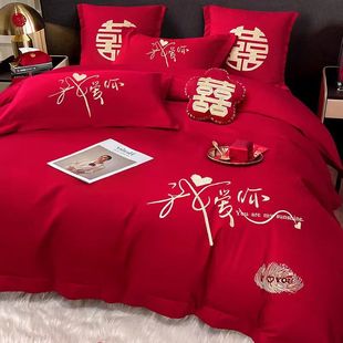 High-end Wedding Four-piece Wedding Big Red Wedding Bedding Festive Double Bed Skirt Quilt Cover Quilt Cover