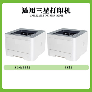 Compatible with Samsung MLT-D204S cartridge MLT-R204 drum holder SL-M3325/3825/4025 toner cartridge