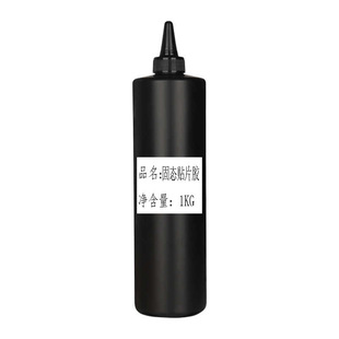 New solid patch glue does not flow nail phototherapy glue sticky diamond nail patch glue kg