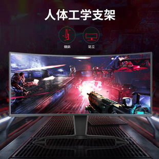 34-дюймовый компьютерный монитор R1500 широкий изогнутый экран 144hz4k HD легкий кронштейн для разделения экрана для киберспорта с изображением в картинке