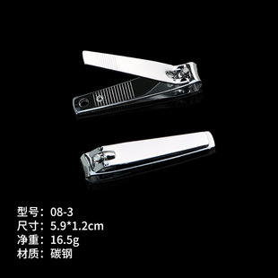 Nail Clipper Nail Clipper Carbon Steel Flat Mouth Oblique Sharp and Durable Household Nail Clipper Nail Clipper Nail Clipper suit