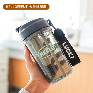 New simple high-value student portable coffee plastic cup with suction tube cup wholesale