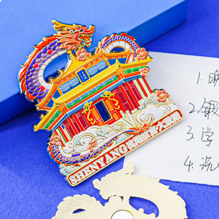 Shenyang Landmark Refrigerator Stickers Metal Magnetic Attiction Forbidden City Hall of Government Chinese Style City Cultural and Creative Tourist Souvenir Gift