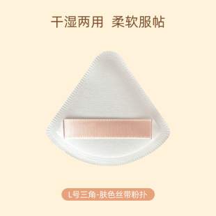 Girls' Makeup Marshmallow Powder Puff, Wet and Dry Water Drop Type Portable Powder Puff, Beauty Egg Air Cushion Powder Puff Wholesale.