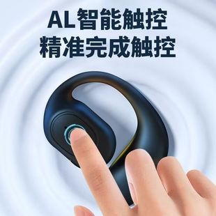 2024 новый официальный подлинный Bluetooth-гарнитура Беспроводная без ушей шумоподавления