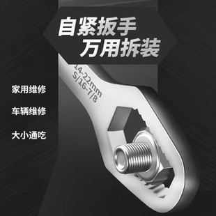 Manufacturer Wholesale Universal Plum Blossom Wrench Double-Ended Self-Tightening Opening Adjustable Glasses Wrench 8-24mm Multi-Function at Both Ends