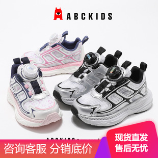 ABCkids boys shoes mesh breathable children running shoes girls sneaker 2025 spring new button shoes