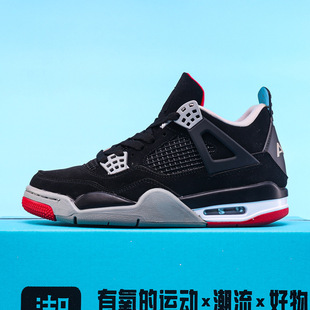 Aj4 Men's Shoes Pure Original High-top Sports Nai Guan 2024 New Putian Elevated Basketball Board Shoes Women's Nai Guan