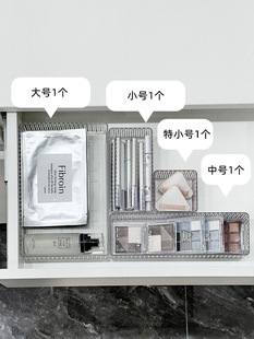 Drawer Built-in Cosmetic Storage Box Partition Acrylic Dressing Table Desktop Skin Care Fiting Box Storage Shelf