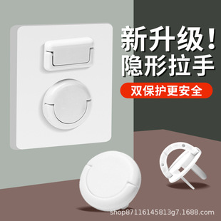 Socket Protective Cover Switch Waterproof Plug Plug Board Protective Cover Power Plug Protective Cover Baby Anti-Electric Shock Safety Plug