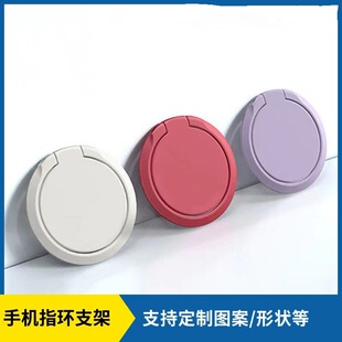 Ring Buckle, Ring Holder, All-metal Paint Mobile Phone Buckle, Printed LOGO, Light and Thin, Lazy Bracket, Direct Supply from Manufacturer