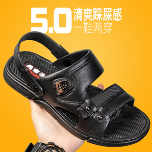 Sandals Men's Summer Outer Wear 2025 New Non-Slip Dual-Use Wading Driving Casual Beach Slippers Men's Summer
