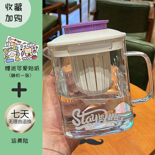 High Borosilicate Handle Glass Cup Large Capacity Tea Water Separation Square Flower Tea Cup Teapot Household Boiler Water Cooling Kettle