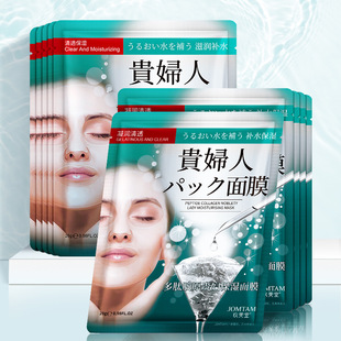 Xiaomeitang полипептидная коллагеновая женская маска кусок увлажняющая сужающая поры увлажняющая продукция по уходу за кожей