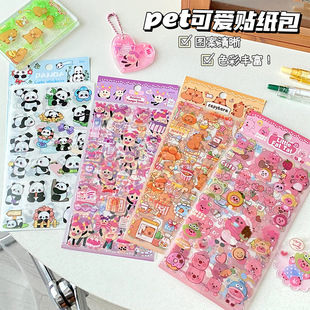Kapi Bara Handbook Sticker Bag Cartoon High Color Value Student Stationery Cute Girl Heart DIY Material PET Sticker