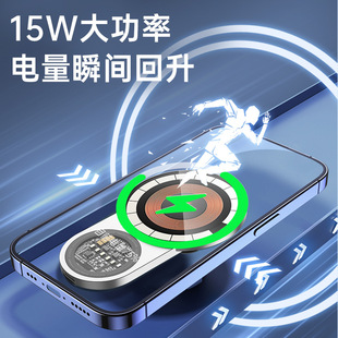 Explosive magnetic car bracket A8S new energy dedicated transparent cool 15W fast charging car wireless charging bracket