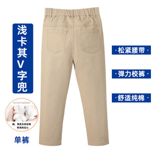 Children's Khaki School Pants Boys Navy Blue Trousers Elementary School Students Black Spring and Autumn Girl's Elastic Trousers