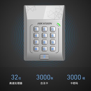 HIKVISION (HIKVISION) HIKVISION Attendance Access Control System Card Reader Support ICID Card
