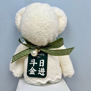 Hand gift towel bear shape square gift box with birthday gift company opening wedding shop creative small gifts
