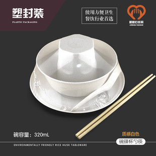 L "rice shell disposable tableware can be high temperature outdoor barbecue four-piece suit degradable camping bowl chopsticks can be wholesale