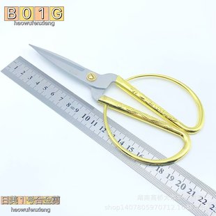 Japan and the United States B01G# alloy scissors ribbon scissors gold plated strong force scissors gold household scissors factory price mixed batch