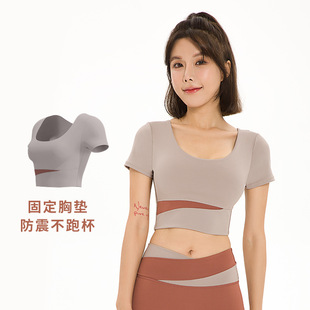 Peach High Waist Hip Lifting Yoga Suit No Mark Naked Sense Quick-drying Slimming No Bra Running Exercise Fitness suit Women