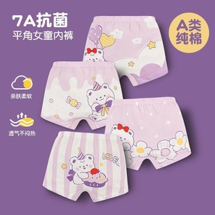 Girls' underwear children's boxer pants cotton female baby little girl boxer shorts 100% cotton no butt