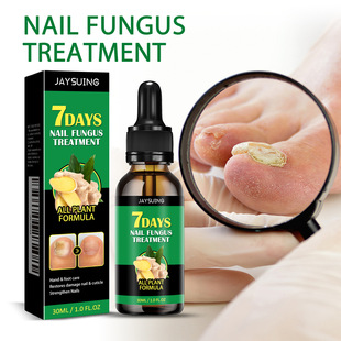 Jaysuing ginger nail care liquid nail care hand foot nail moisturizing care liquid