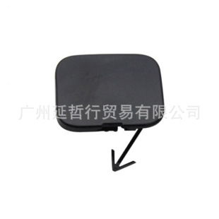 Applicable to 13-15 Nissan Teana front bumper trailer cover traction hole cover decorative cover 622A0-3TS0H