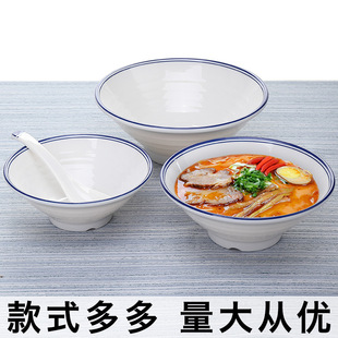Melamine Japanese Hotel Bamboo Hat Soup Bowl Creative Restaurant Commercial Beef Ramen Bowl Thickeneded Malatang Special Large Bowl