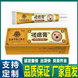 In-Stock Pharmacy Painless Mole Removal Cream for External Use Herbal Quick Delivery E-Commerce Dropshipping
