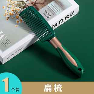 New massage comb dark green airbag comb wholesale lady straight hair negative ion student curly hair salon beauty comb