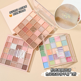Capel 25-color Lucky Rubik's Cube Eyeshades Pearlescent Matte Long-lasting Waterproof Easy to Take off Makeup Female Student Cheap
