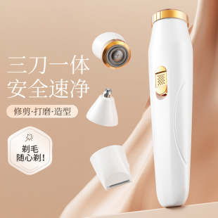 Cross-border multi-functional women's shaver shaving knife underarm epilator eyebrow trimmer electric nose hair shaver