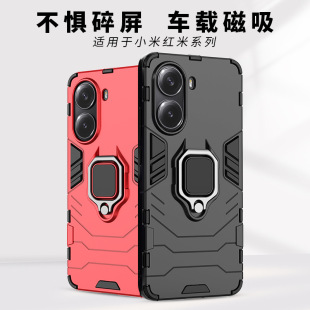 Оптовая применима Xiaomi 14Pro автомобильное кольцо чехол для телефона красный рис Turbo 4-5G Черная пантера противоударный чехол для телефона