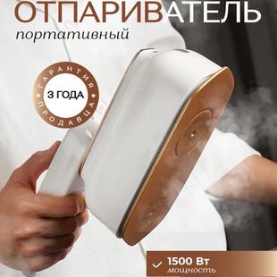 Two-in-one handheld household small portable hanging ironing machine travel ironing machine mini steam iron large steam