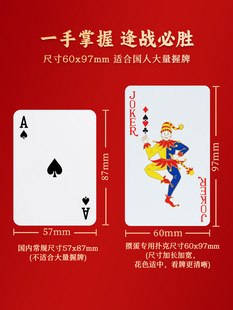 Junzhong Poker яйца игральные карты пластиковые ПВХ подарочная коробка высокого качества большие символы водонепроницаемые и складные двойные стороны