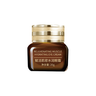 Han Tao Fu Mi Eye Cream Small Brown Bottle Caviar Eye Cream Essence Authentic Moisturizing Eye Cream Factory Wholesale