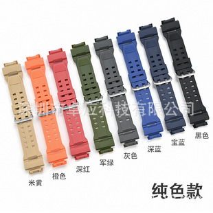 Adapt to the G-SHOCK Catman Series G9200/GW9200 9101/9102 Resin Watch Accessories