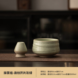 Japanese-style ceramic matcha bowl tea suit tea hundred operas song dynasty tea ordering tools tea ordering utensils tea ceremony tools
