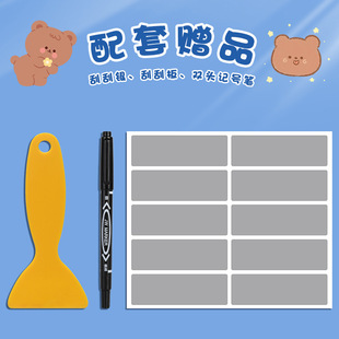 Creative Alien Scratch Card Children Student DIY Award Scratch Card Award Handwritten Card Lucky Draw Small Card