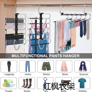 Stainless steel multi-functional folding pants rack household multi-layer retractable clothes rack non-slip wardrobe scarf towel storage rack