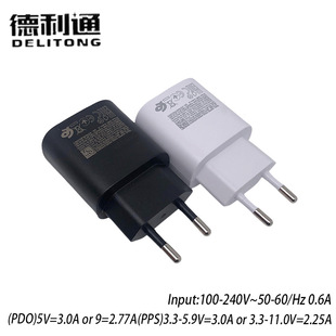Cross-border new products for Samsung QC PD25W European standard US standard charger Type-c single charging head charger