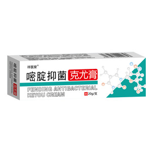 5% Fluorouracil Ointment, Fluorouracil Cream, Filamentous Fluorouracil Cream, Fluorouracil Cream Wholesale Delivery