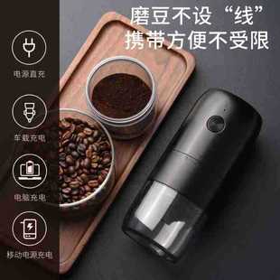 Cross-Border hand punch Italian flour mill coffee machine rechargeable coffee grinder electric bean grinder portable household