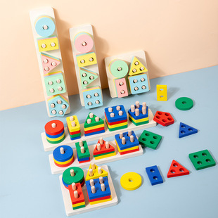 Montessori Early Education Toys Geometric Matching Building Blocks Wooden Set Column Children's Color Cognition Four Sets of Column Five Sets of Column